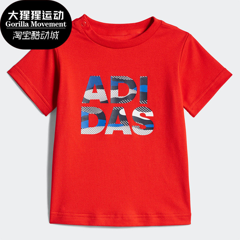 阿迪达斯正品婴童短袖套服