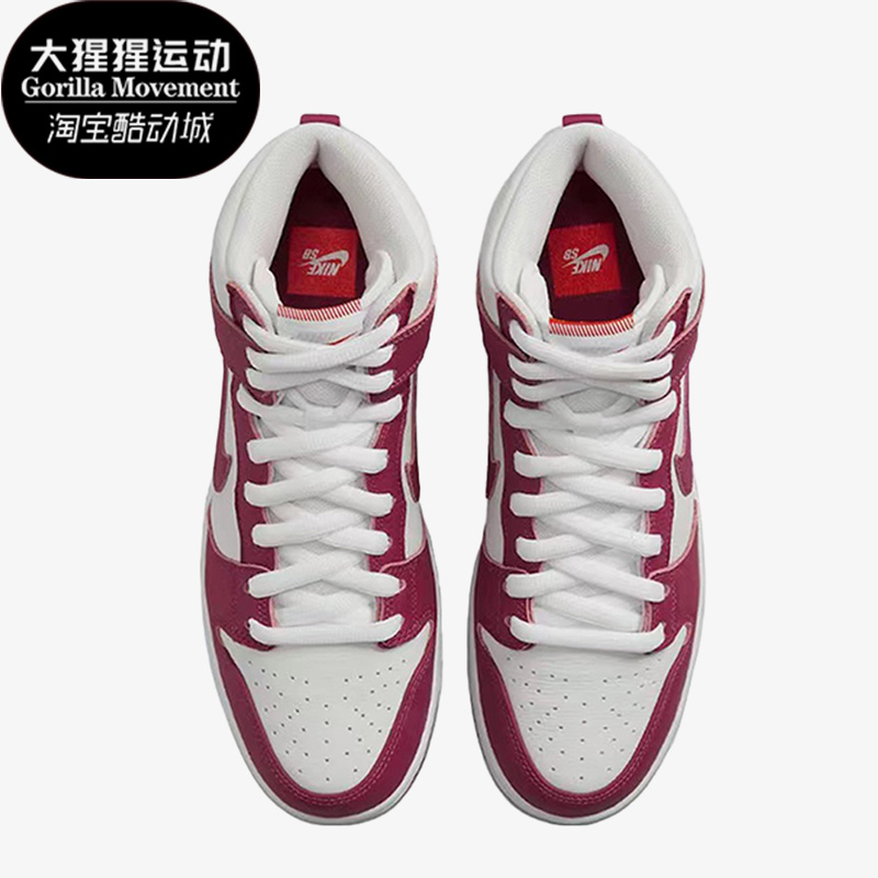 Nike/耐克正品SB Dunk High Boot男子运动高帮板鞋DQ4485-600