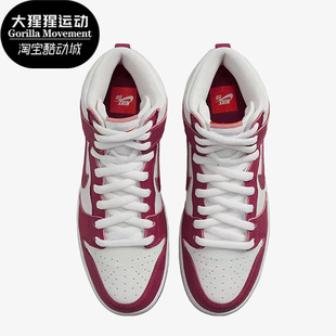 Dunk High Boot男子运动高帮板鞋 600 Nike DQ4485 耐克正品