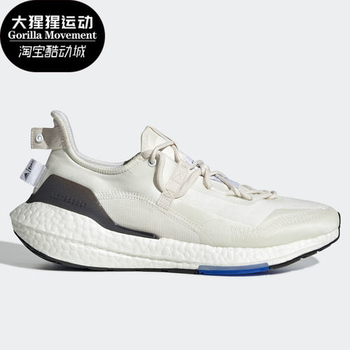 Adidas/阿迪达斯正品21