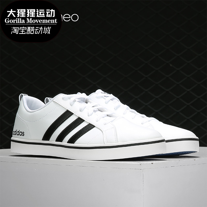 阿迪达斯男女三条纹休闲板鞋