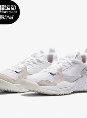 Nike/耐克正品春季新款 JORDAN DELTA 男女休闲运动鞋 CD6109