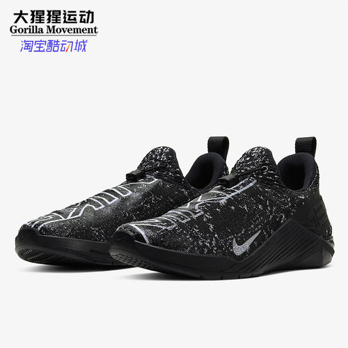Nike/耐克男子跑步鞋BQ6044