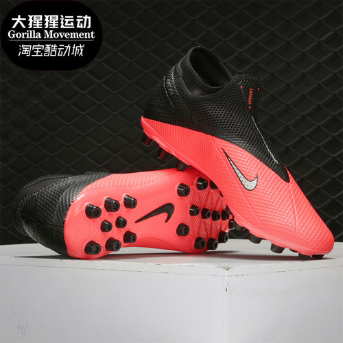 nike耐克ag暗煞足球鞋