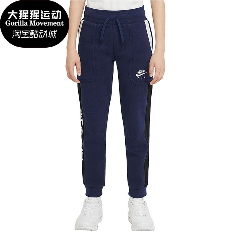 Nike/耐克正品新款AIR 大童时尚百搭休闲运动长裤 DA0710-410