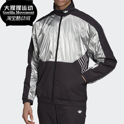 阿迪达斯正品拼色运动立领外套