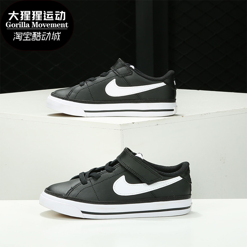 耐克冬季小童魔术贴休闲鞋