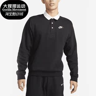 男子休闲加绒运动翻领卫衣DX0538 Nike 新款 春季 010 耐克正品