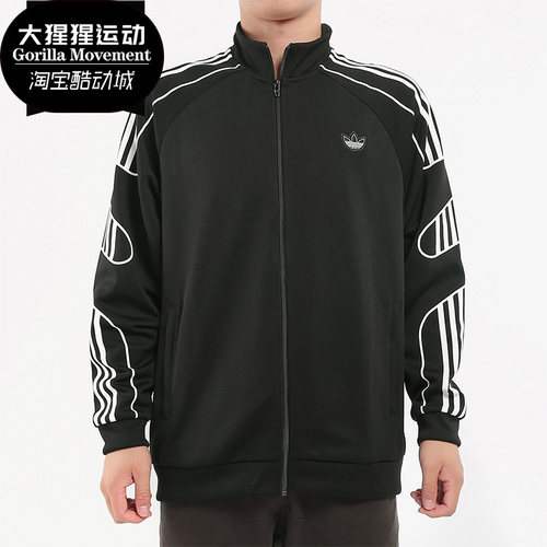 adidas正品春秋男子立领休闲外套
