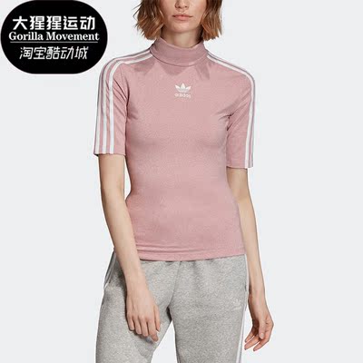 阿迪达斯女子高领短袖T恤