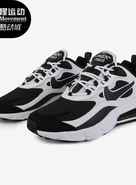 Nike/耐克正品秋季新款男子AIR MAX 270减震休闲运动鞋CT1646