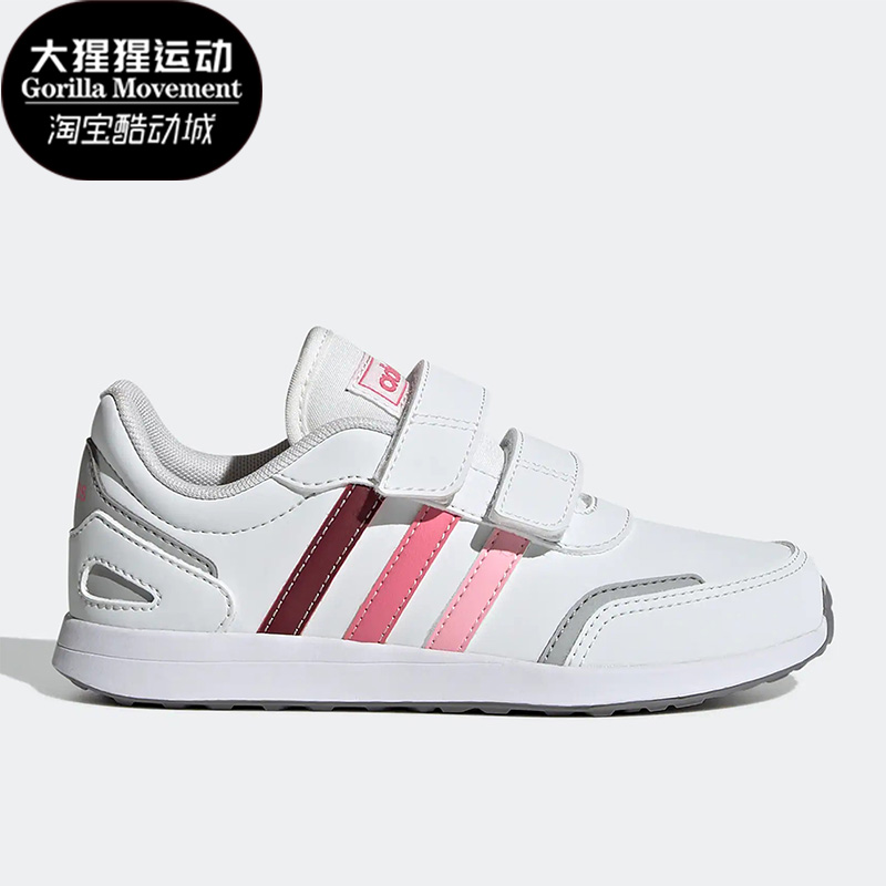 阿迪达斯大童轻便运动鞋