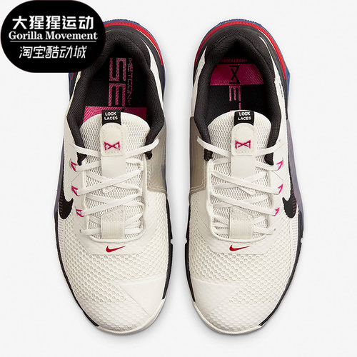 Nike/耐克正品METCON 7 新款女子减震运动综合训练鞋 DJ8656-018