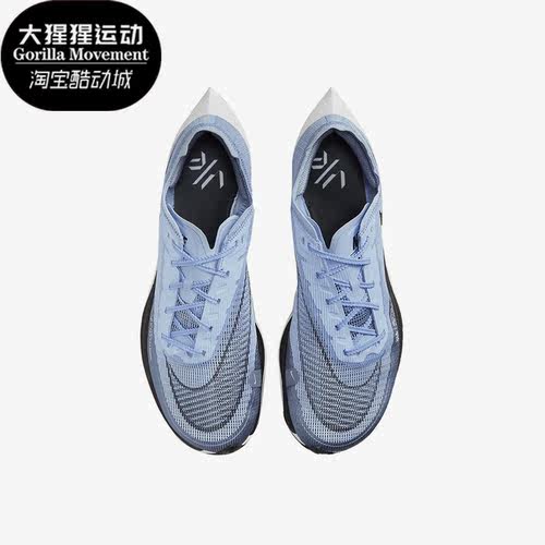 耐克男女舒适运动跑步鞋