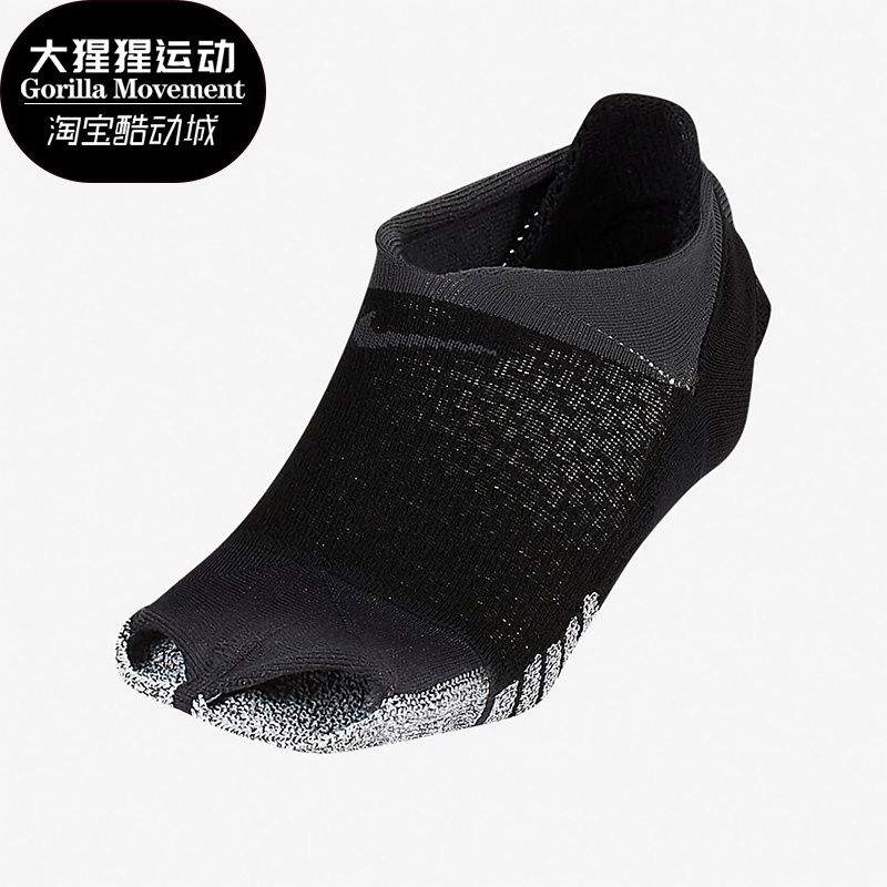 耐克/正品无脚趾头训练透气Nike