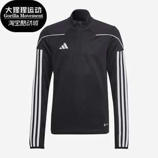 秋季 新款 阿迪达斯正品 Adidas 大童足球运动半拉链卫衣HS3487