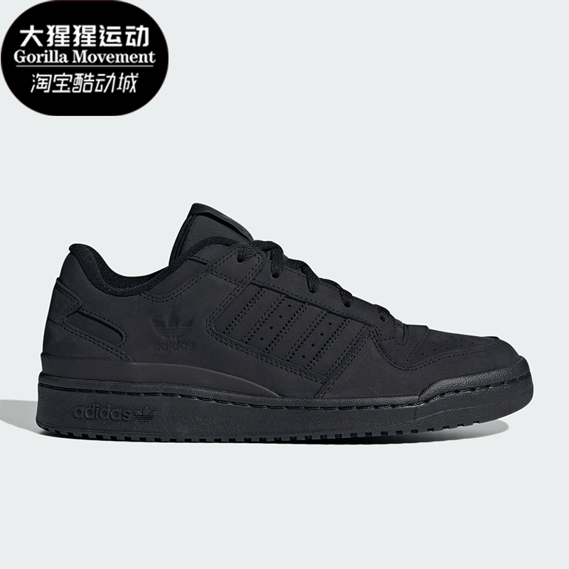 Adidas/阿迪达斯正品三叶草FORUM LOW CL男女运动休闲板鞋ID0990