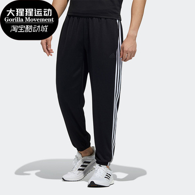 adidas正品新款男子训练运动长裤