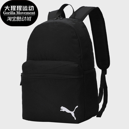 Puma/彪马正品新款男女运动休闲大容量双肩包076855-03