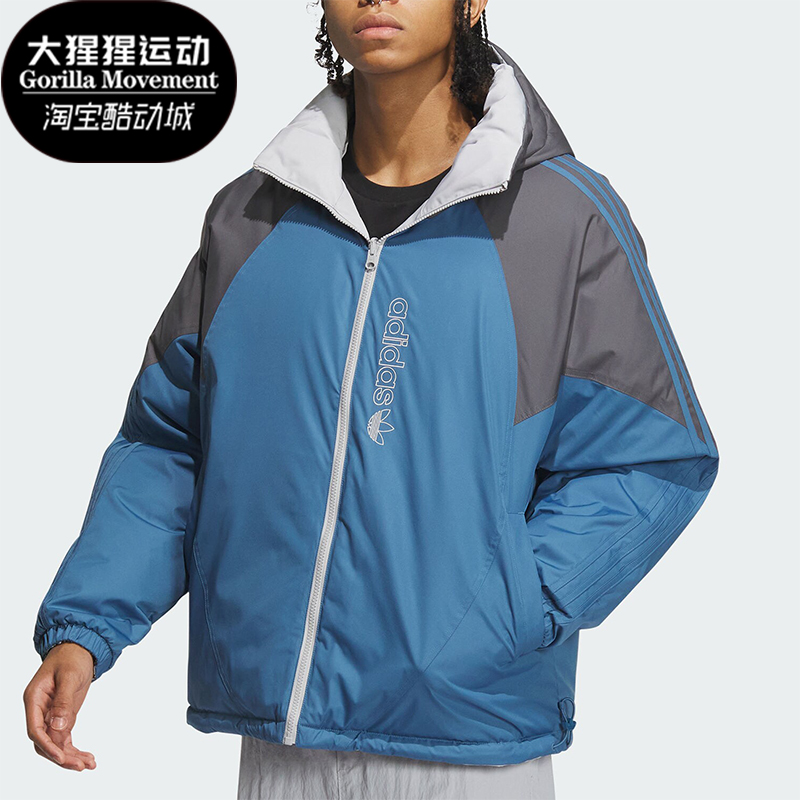 阿迪达斯正品男子运动羽绒服
