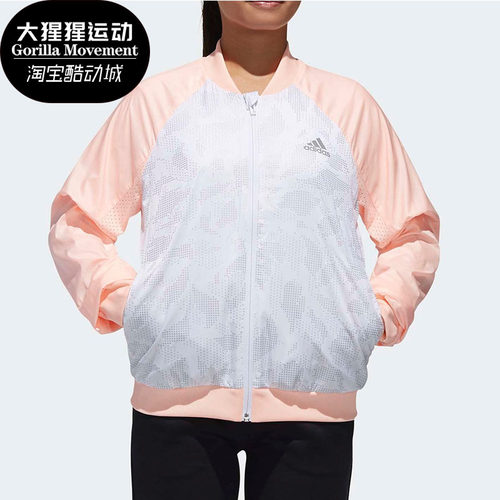 Adidas/阿迪达斯正品新款女大童运动休闲连帽外套夹克DM7079