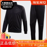 Adidas, комплект, спортивные штаны, куртка, 2021 года