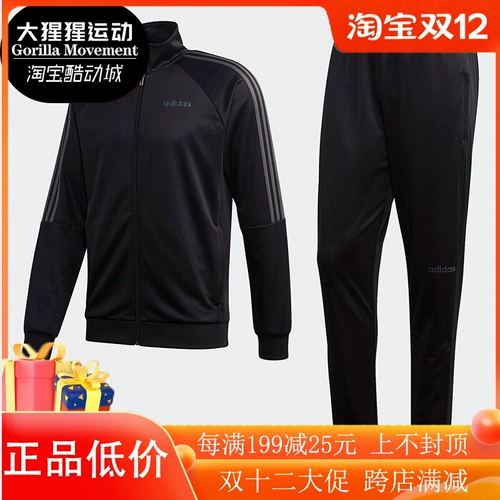 Adidas, комплект, спортивные штаны, куртка, 2021 года