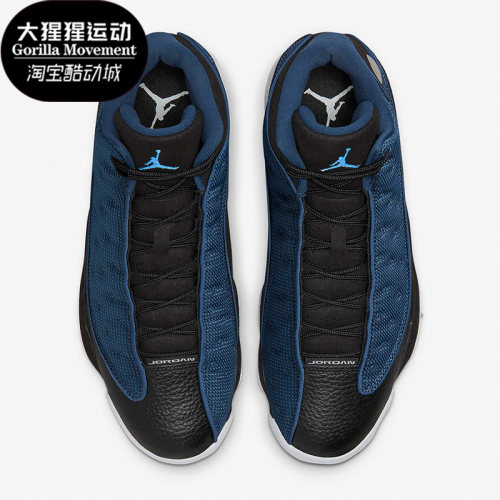AJ13男子运动实战篮球鞋