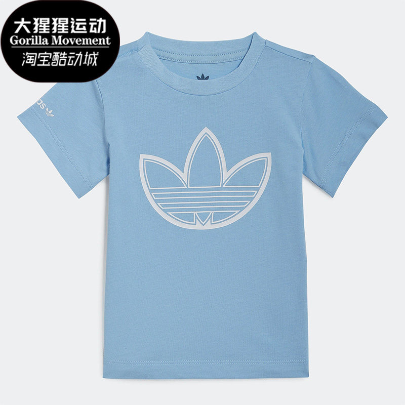 adidas/阿迪达斯正品三叶草夏季新款婴童运动舒适短袖t恤 he2069