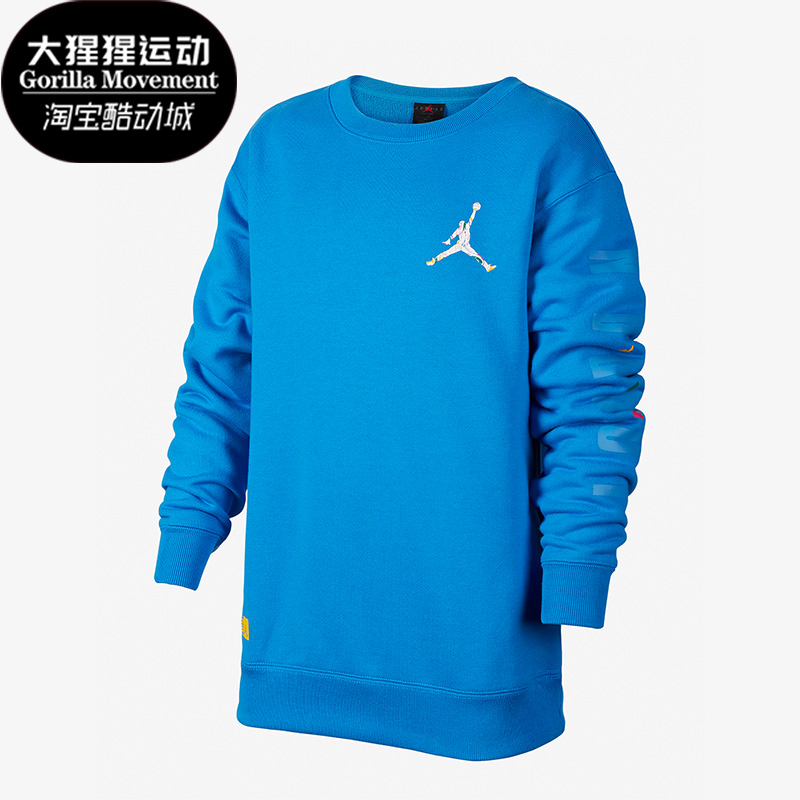 Nike/耐克正品Air Jordan大童运动宽松圆领卫衣FD9364-435
