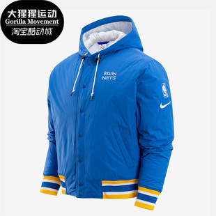 布鲁克林篮网队男子夹克保暖棉服DR2435 Nike 耐克正品 新款 463