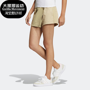 女子运动休闲透气短裤 Adidas 新款 neo夏季 HE4626 阿迪达斯正品