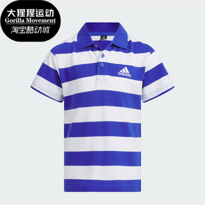 阿迪达斯小童运动短袖
