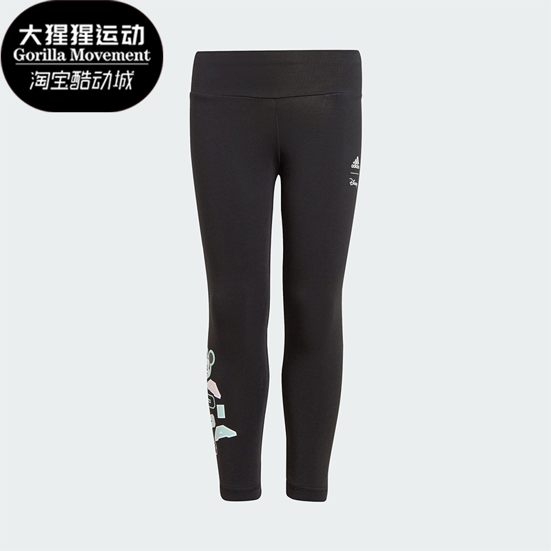 阿迪达斯小童运动长裤
