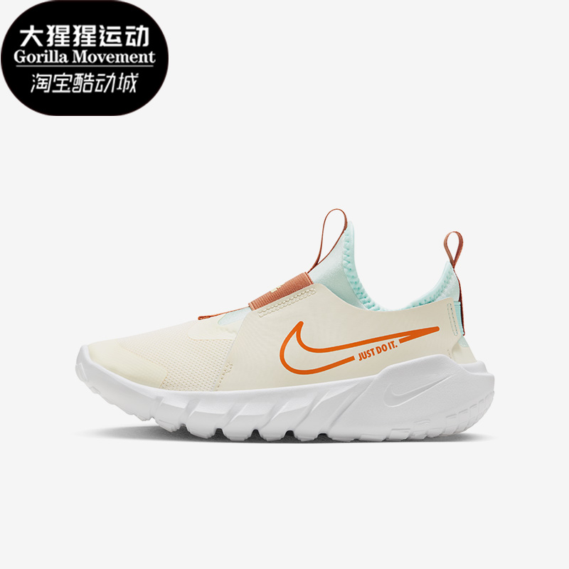 耐克正品大童运动休闲鞋