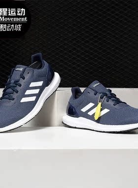 Adidas/阿迪达斯正品新款 COSMIC2 男子休闲运动跑步鞋B44882