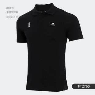 阿迪达斯正品 新款 Adidas 夏季 FT2760 男子运动训练短袖 T恤POLO衫
