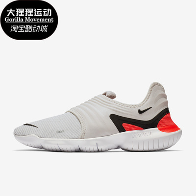耐克男女透气舒适运动跑步鞋