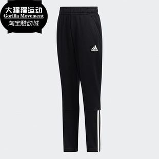 FOOTBALL 阿迪达斯正品 子FM9787 小童装 训练运动裤 PNT Adidas