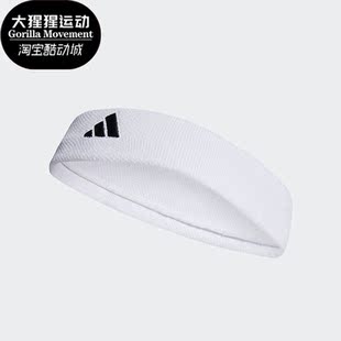 Adidas/阿迪达斯正品TENNIS HEADBAND男女网球运动头带HT3908