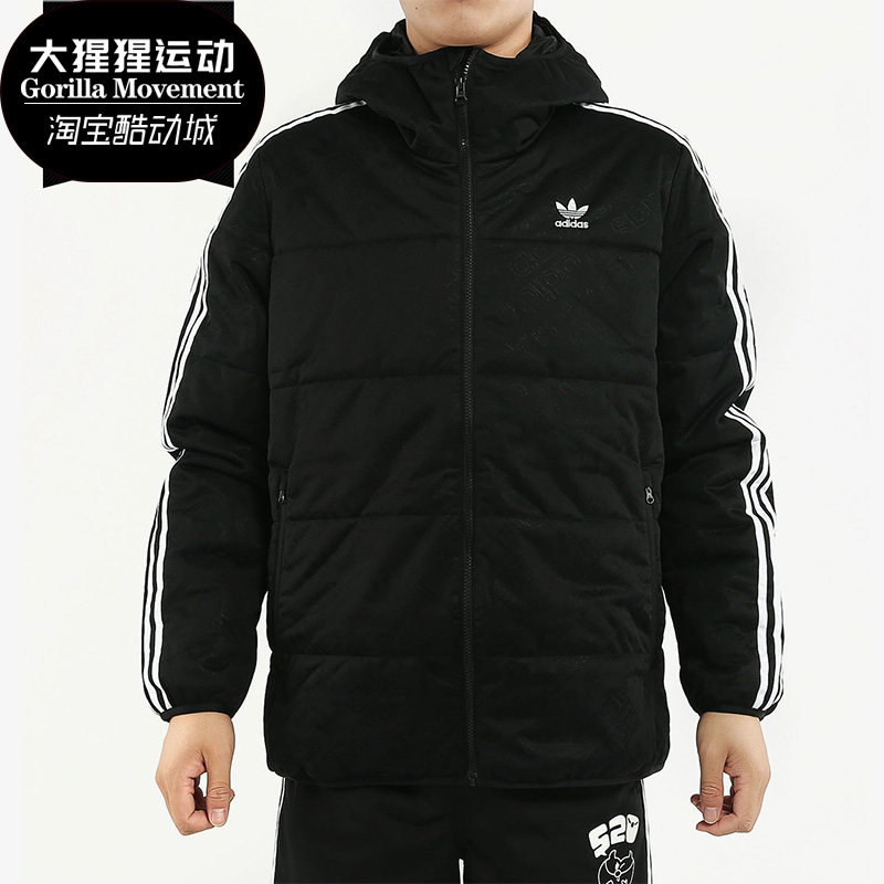 adidas/阿迪达斯正品男高领防风