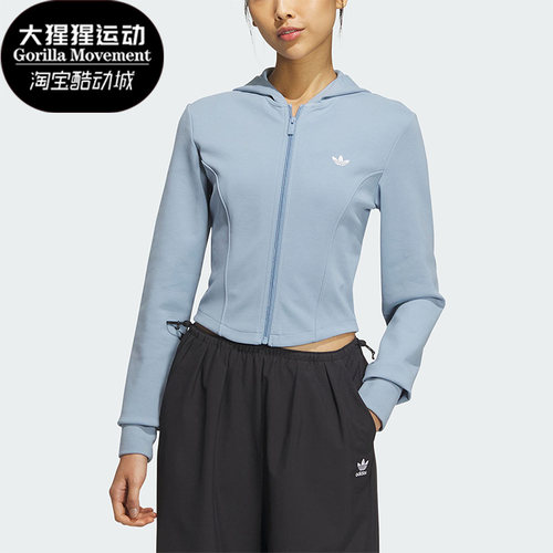 Adidas/阿迪达斯运动夹克外套