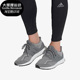 Adidas FY9354 5.0DNA男子运动跑步鞋 阿迪达斯正品 Ultraboost