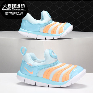 耐克正品 DYNAMO FREE 343938 Nike 男女婴童毛毛虫运动休闲鞋