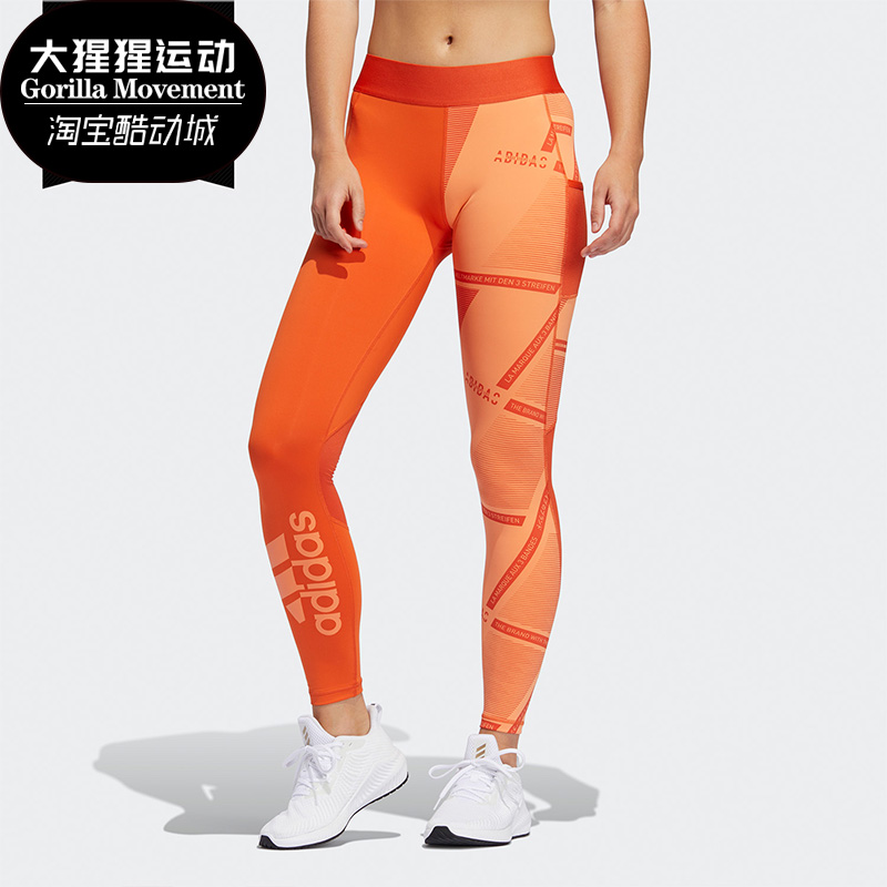 Adidas/阿迪达斯女子训练紧身裤