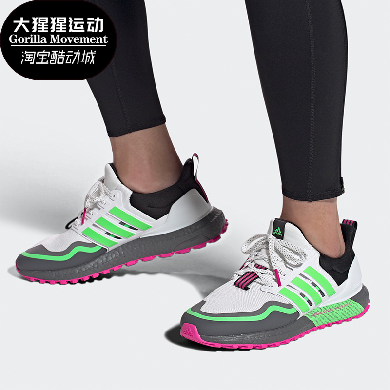 Adidas/阿迪达斯正品男女户外