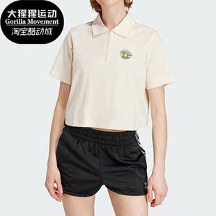 POLO衫 Adidas 女子运动短袖 阿迪达斯正品 IN4141 三叶草新款