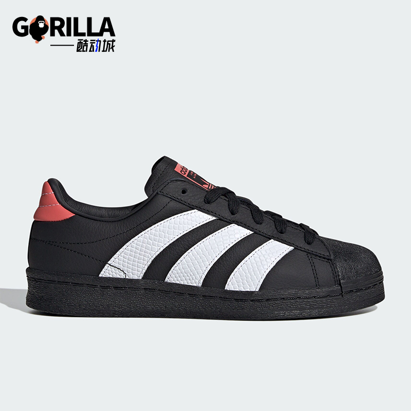 Adidas/阿迪达斯女士板鞋