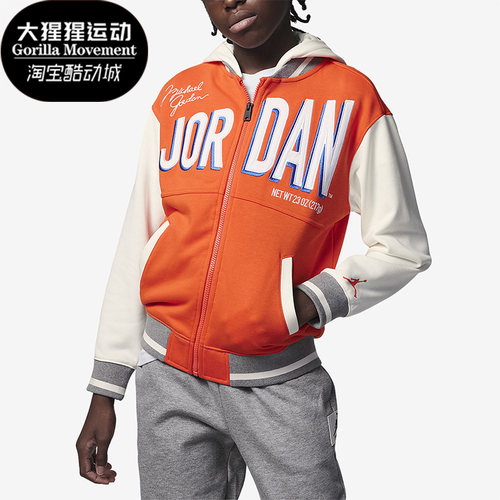 Nike/耐克正品新款Air Jordan大童休闲运动连帽外套FJ6406-891