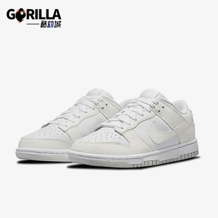 Low Dunk 女士复古经典 休闲运动板鞋 101 Nike DD1873 耐克正品